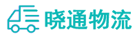 成都到望城区物流公司
